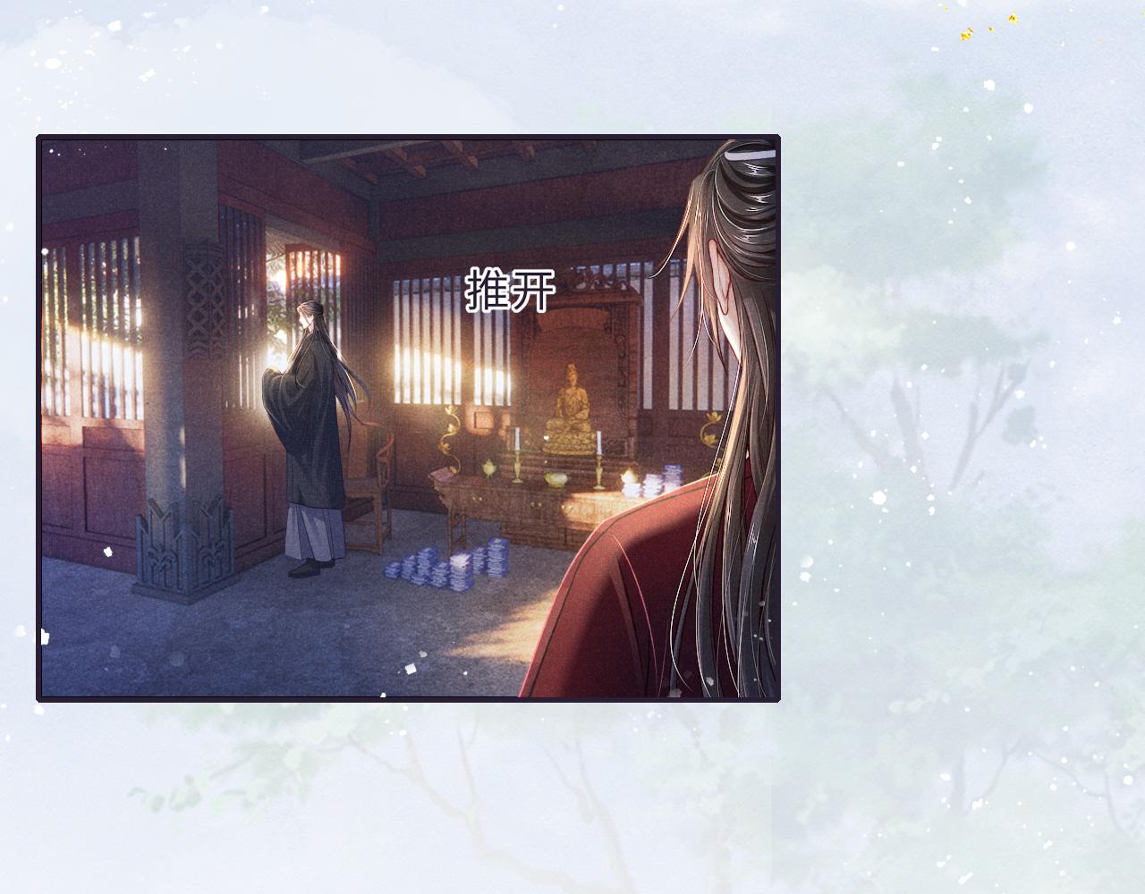 第65话 醉后情迷13
