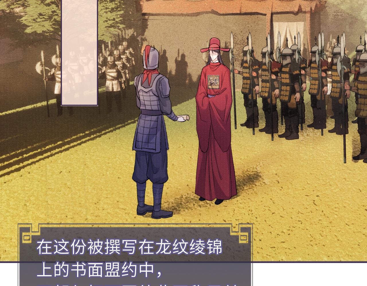 第86话 原来他死了5