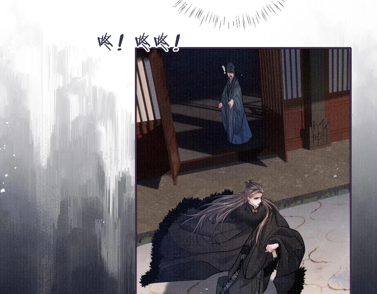 第89话 止于风雪夜80
