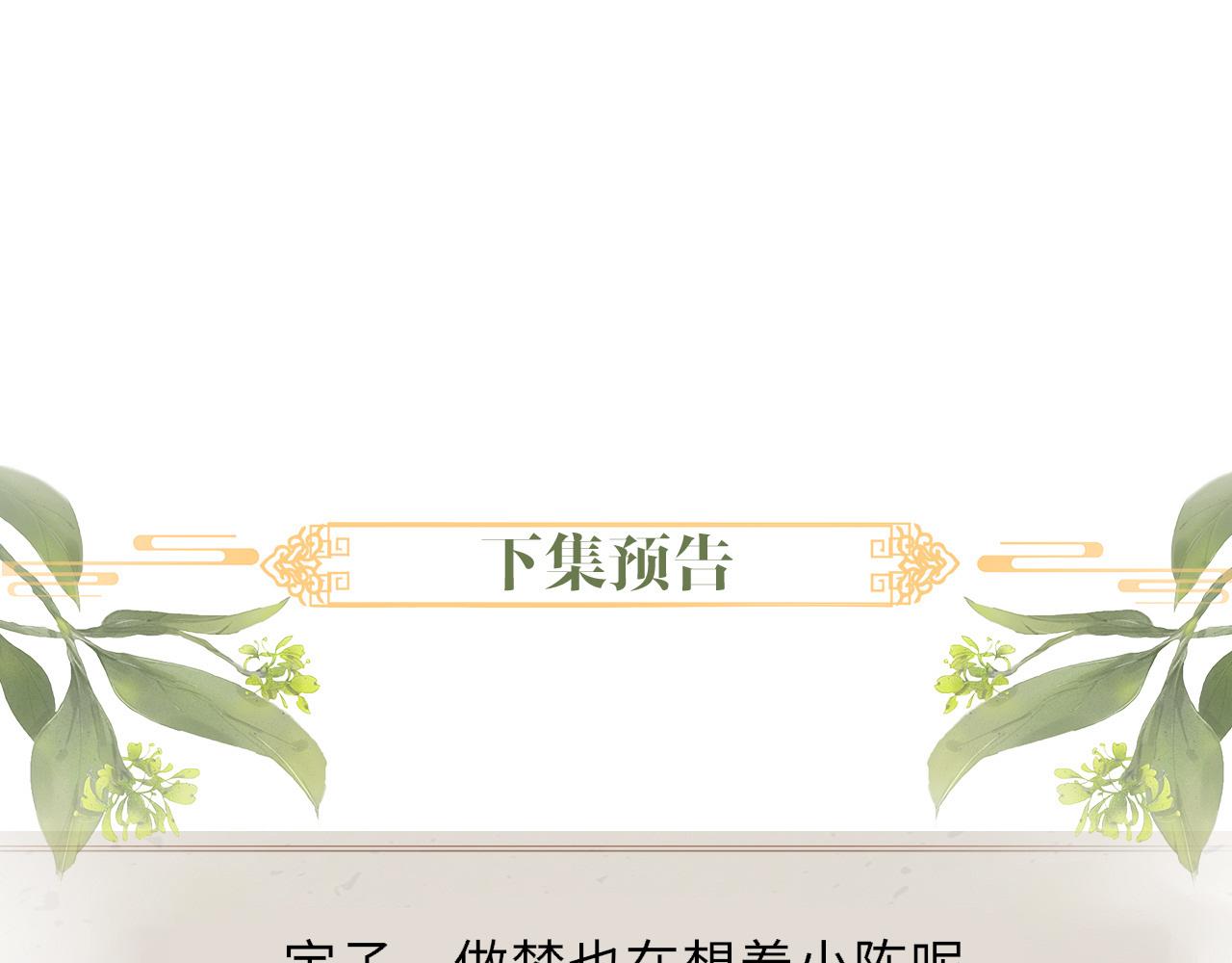 第83话 送别100