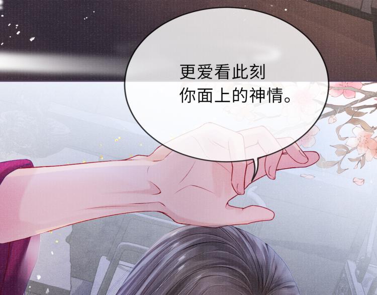 第28话 私会78