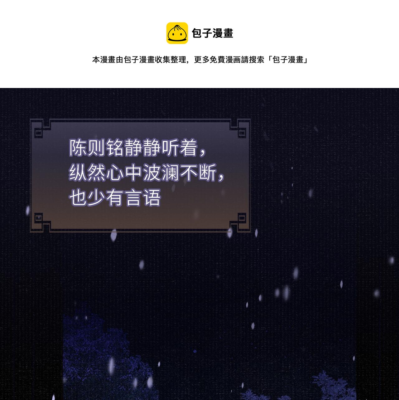 第58话 相依90
