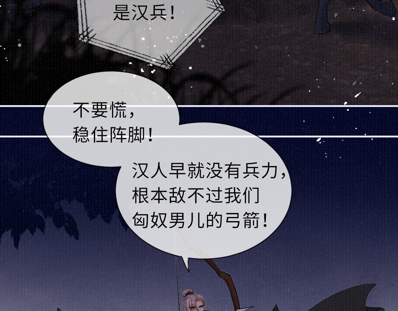 第83话 送别64