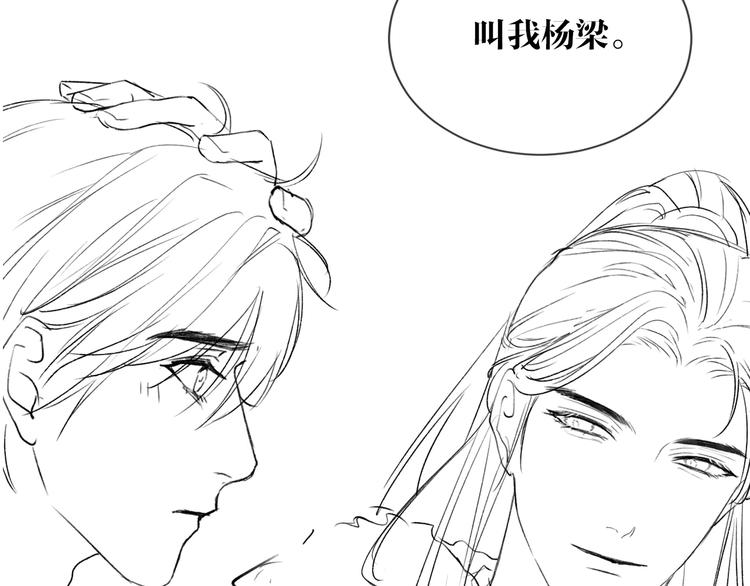 第1话 玩物120