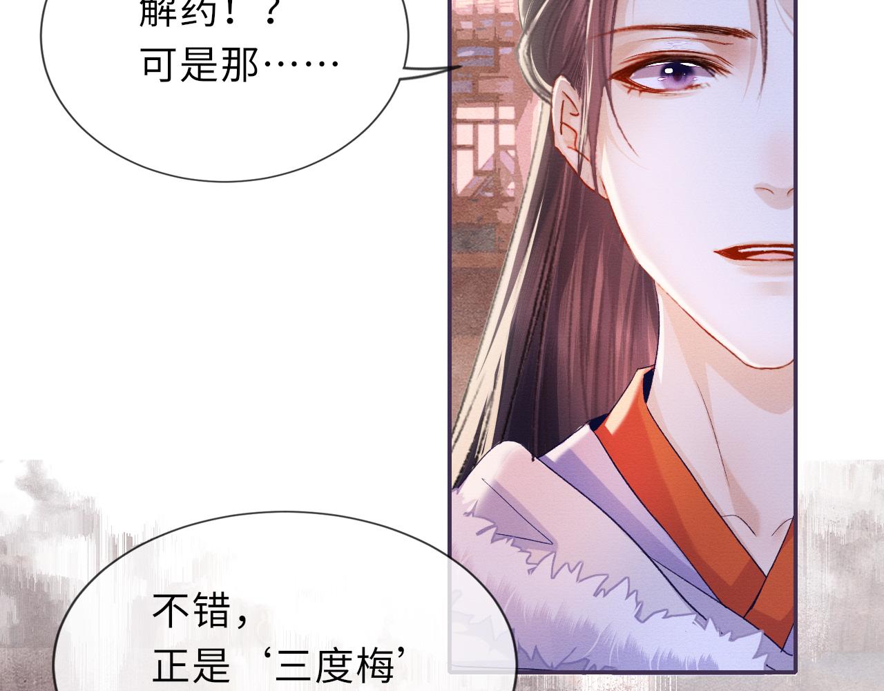 第87话 还给你29