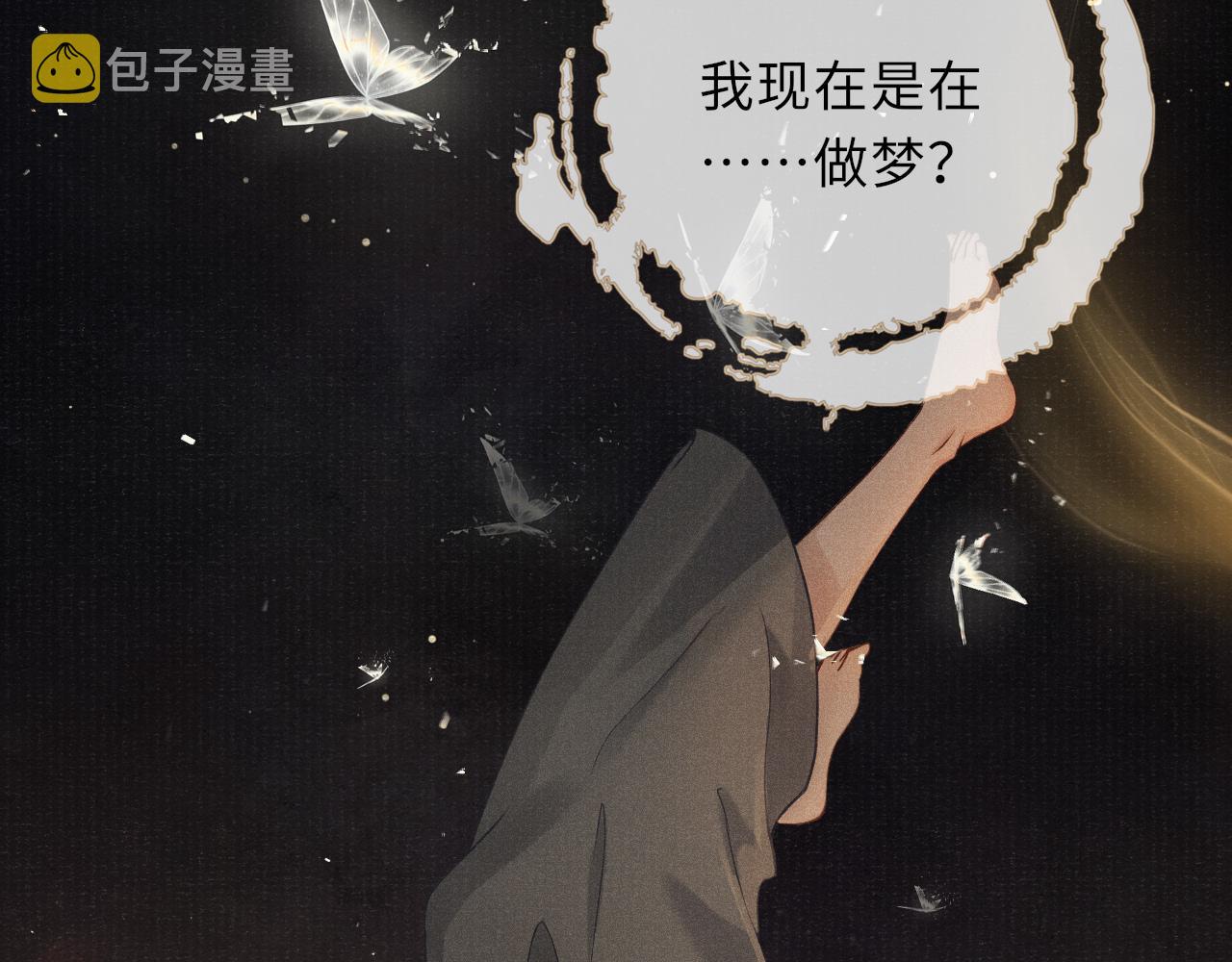 第53话 生死离别的前兆71