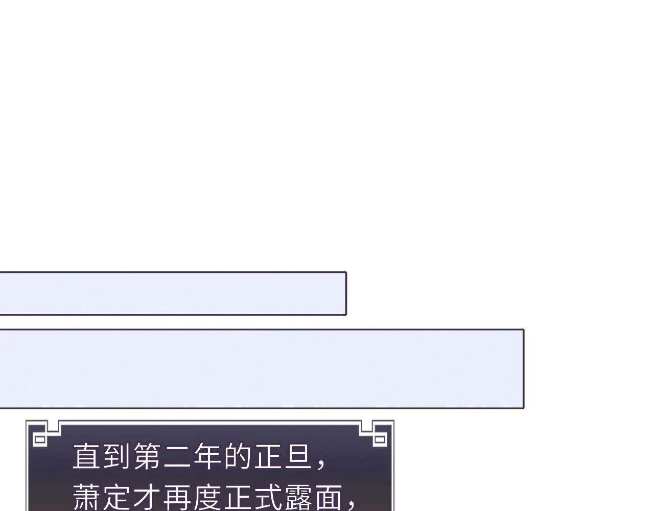 第90话 后知后觉的泪水58