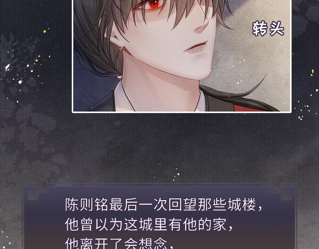 第41话 养了个崽16