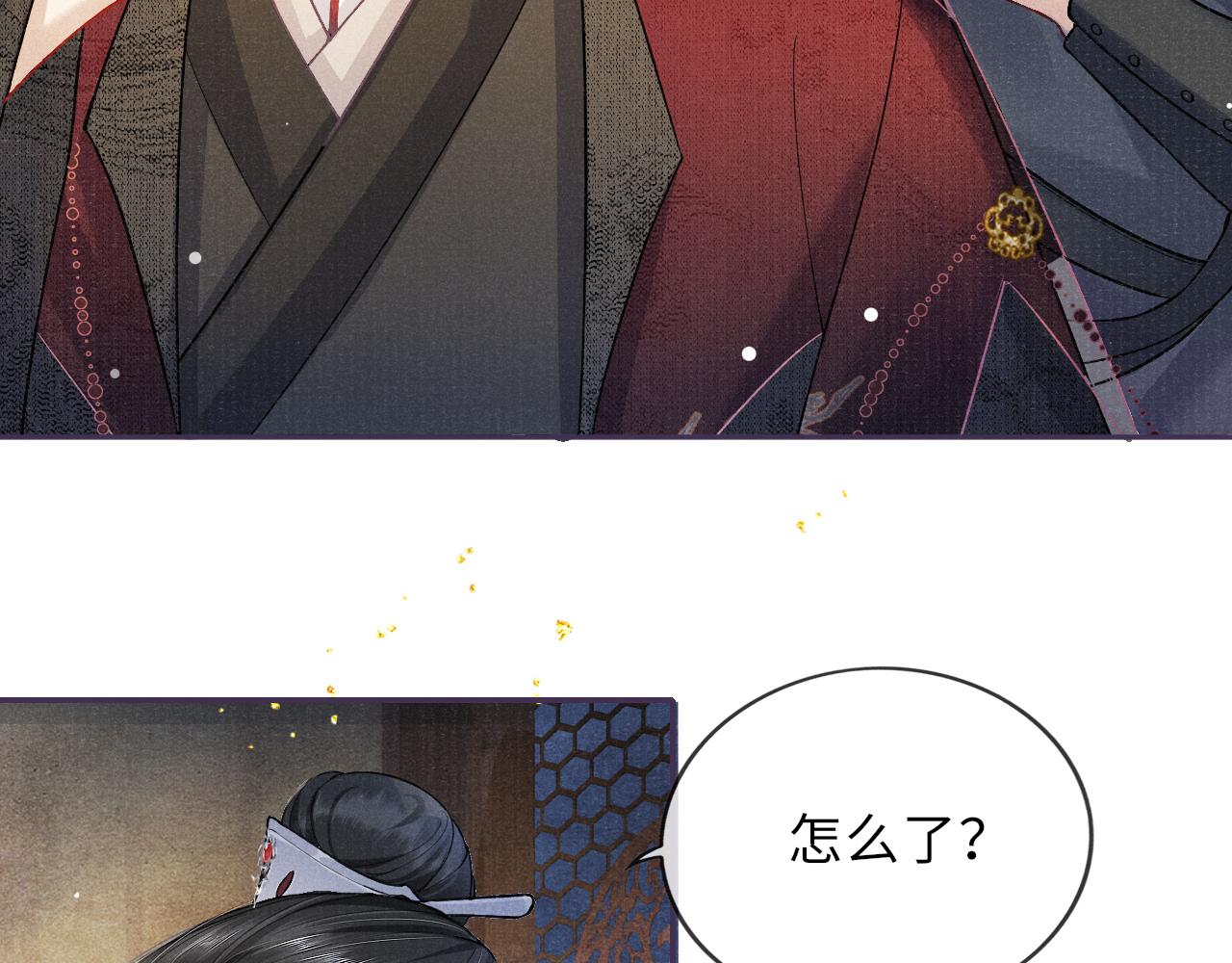 第47话 陪伴新帝77