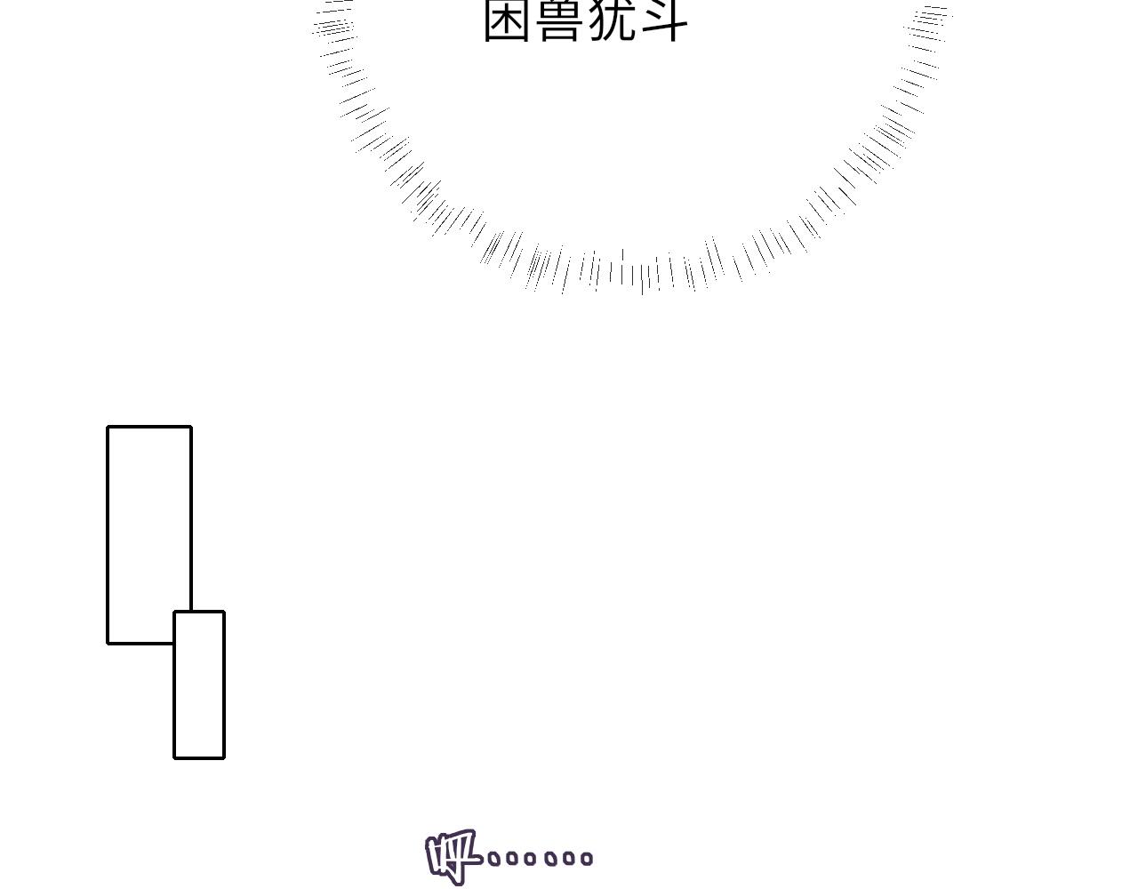 第38话 弑君81