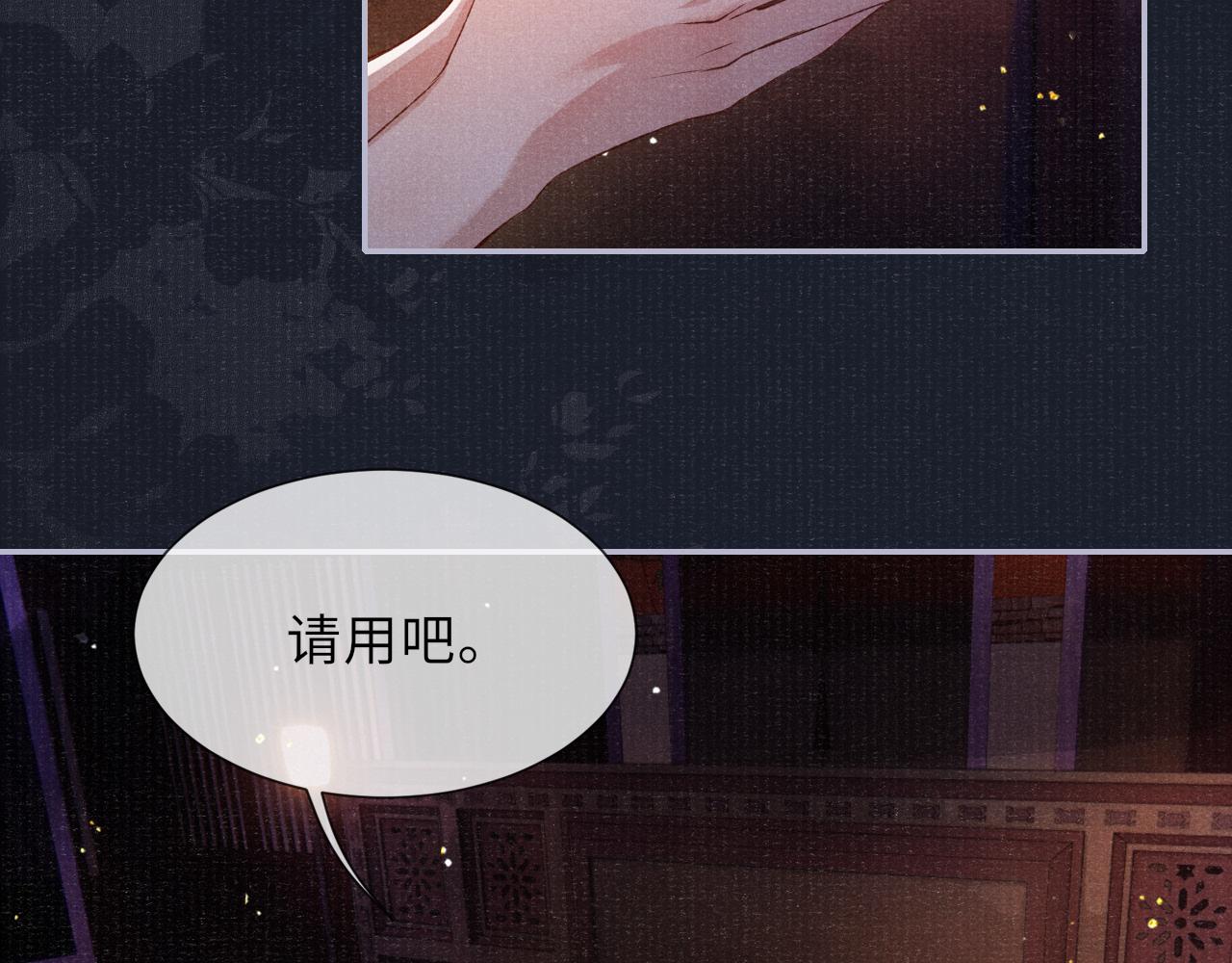 第74话 亲手了结5
