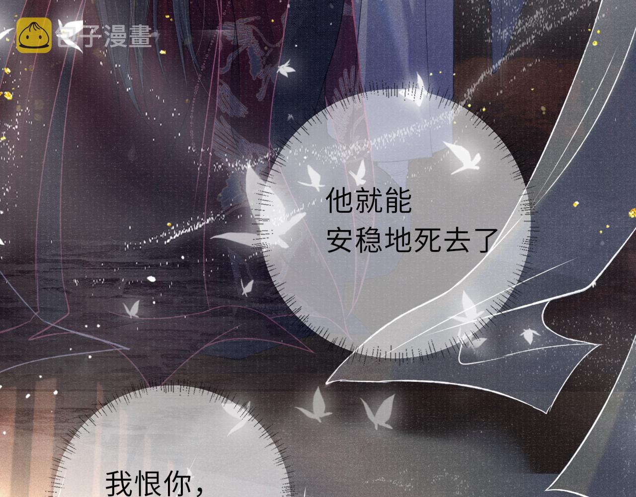 第74话 亲手了结63