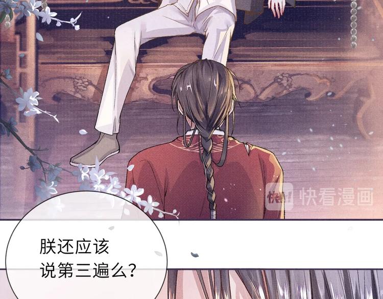 第4话 意乱情迷13