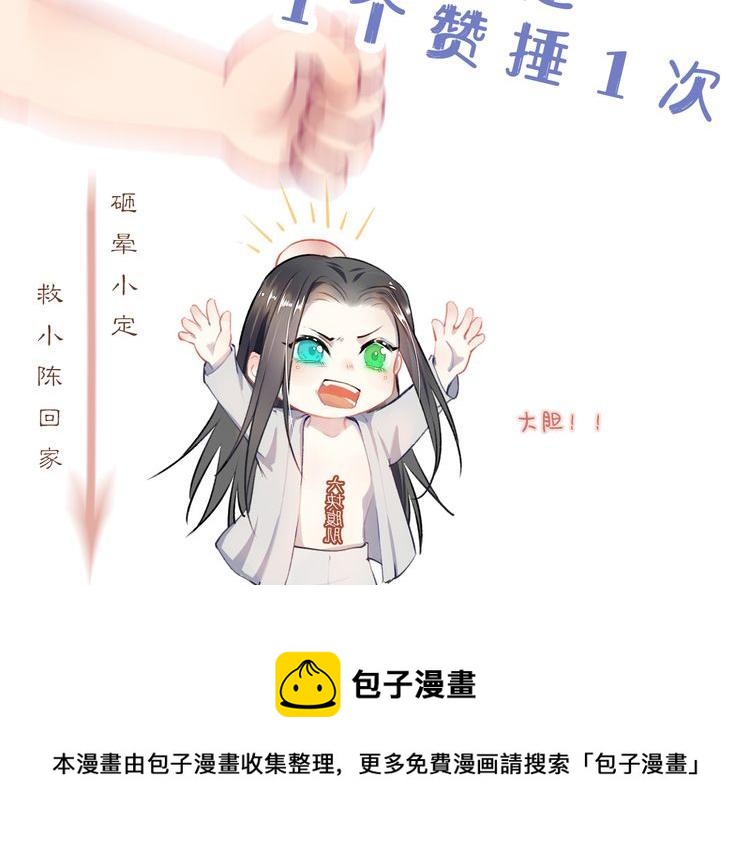 第88话 落子无悔99