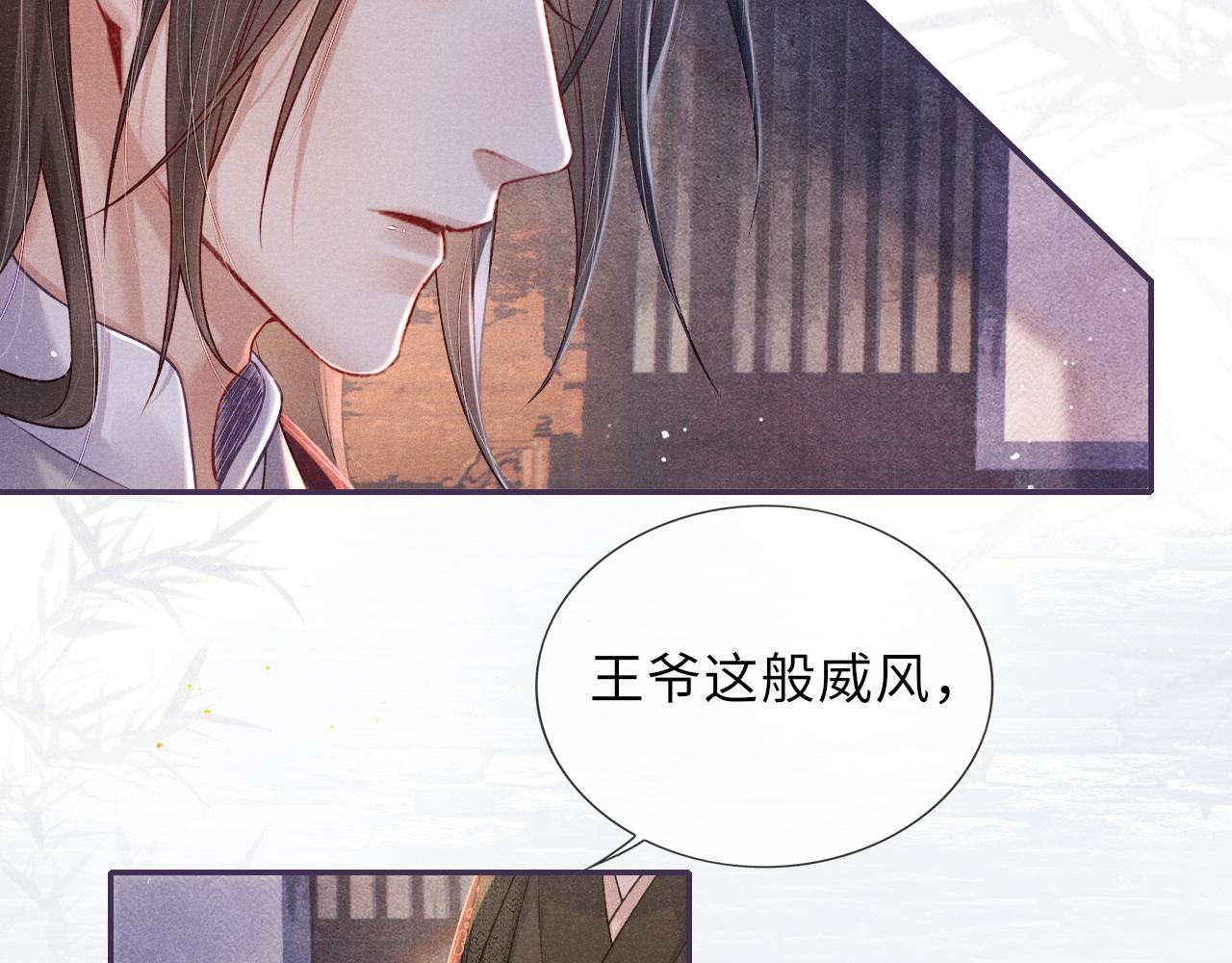 第53话 生死离别的前兆42