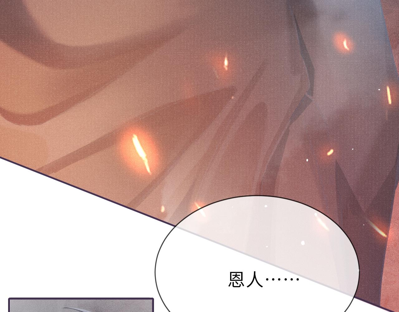 第41话 养了个崽45