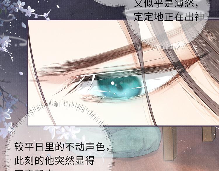 第14话 共浴28