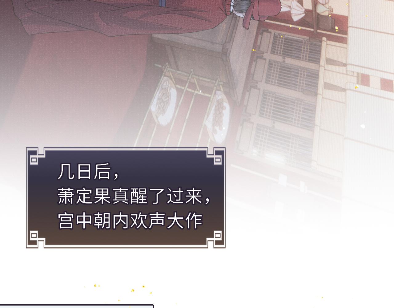第87话 还给你52