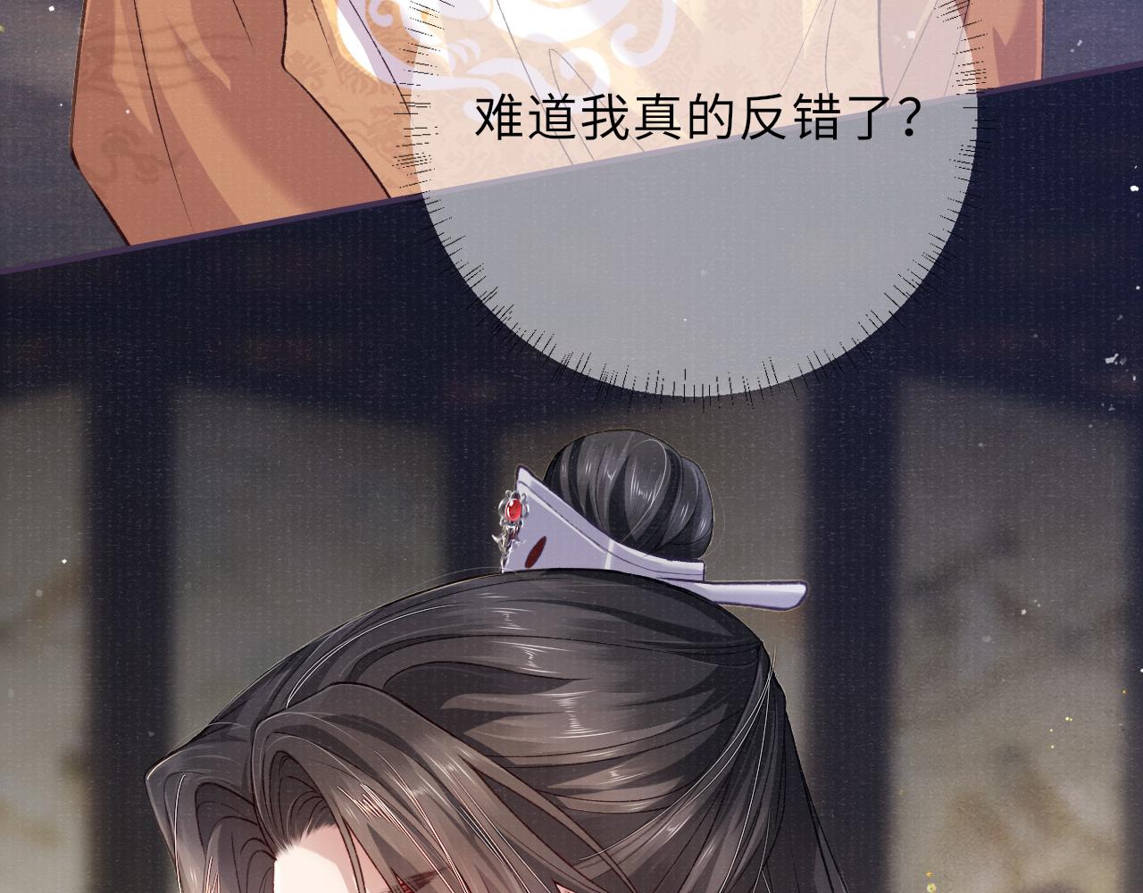 第66话 妒火中烧48