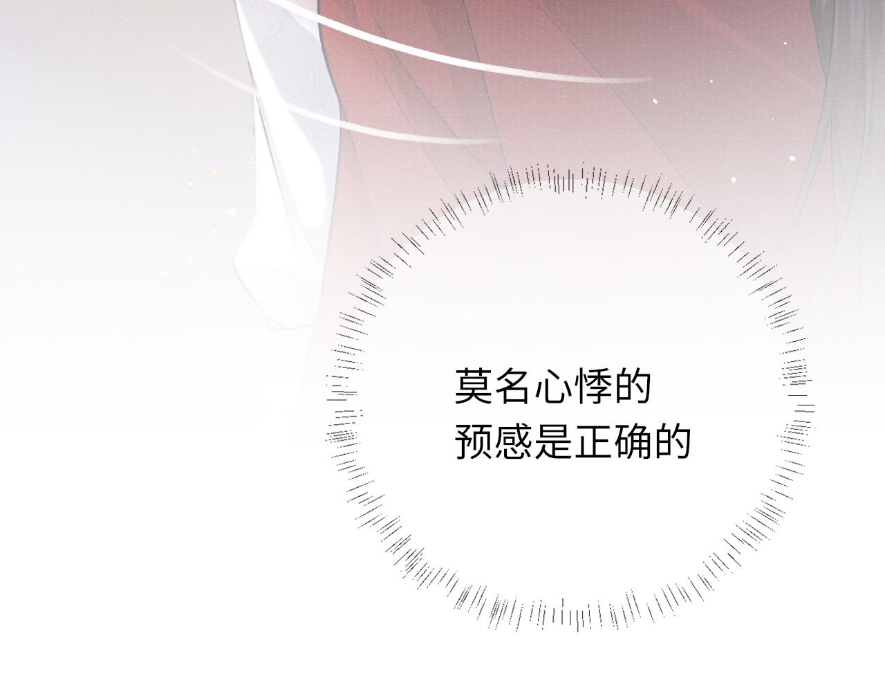 第36话 宫变18