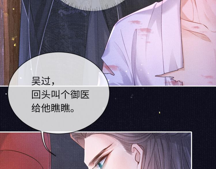 第33话 沉冤昭雪42