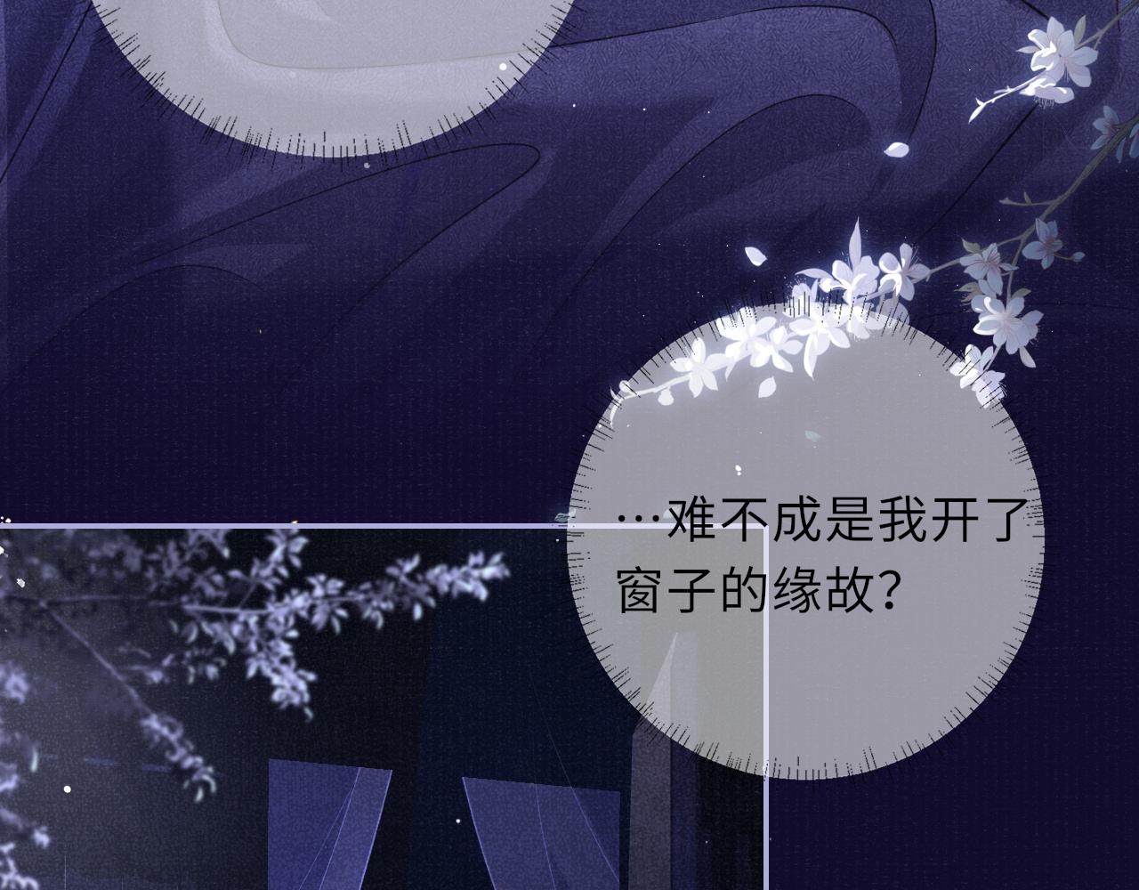 第64话 心慌意乱23