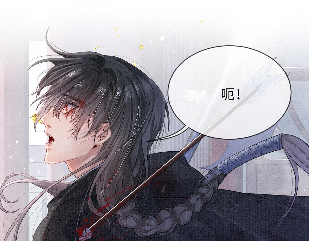 第38话 弑君63