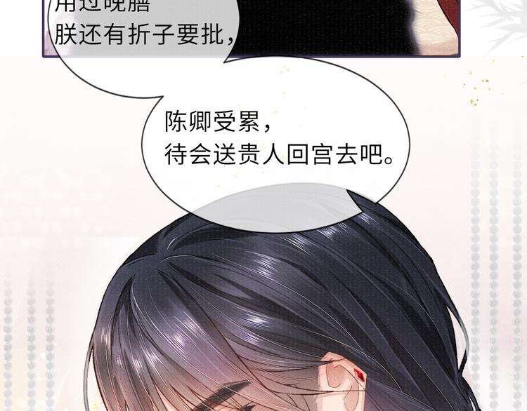 第12话 伺候68
