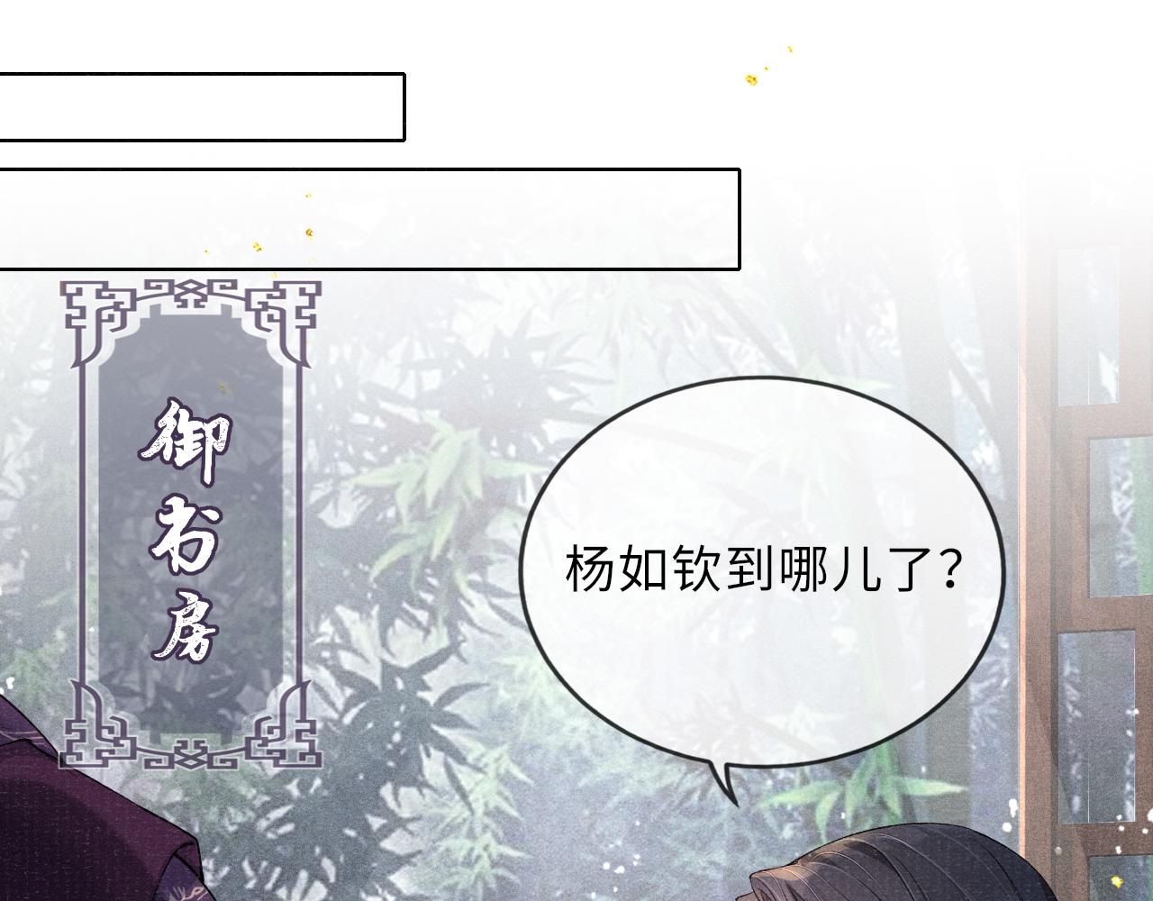第40话·第一季完结篇 决裂15