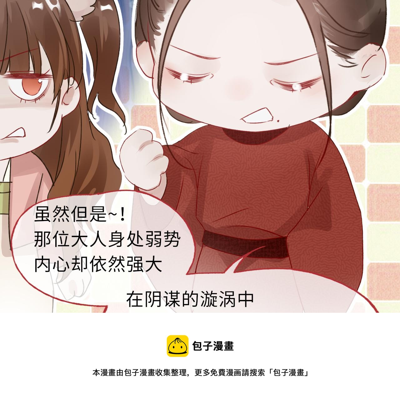 第57话 衡量110
