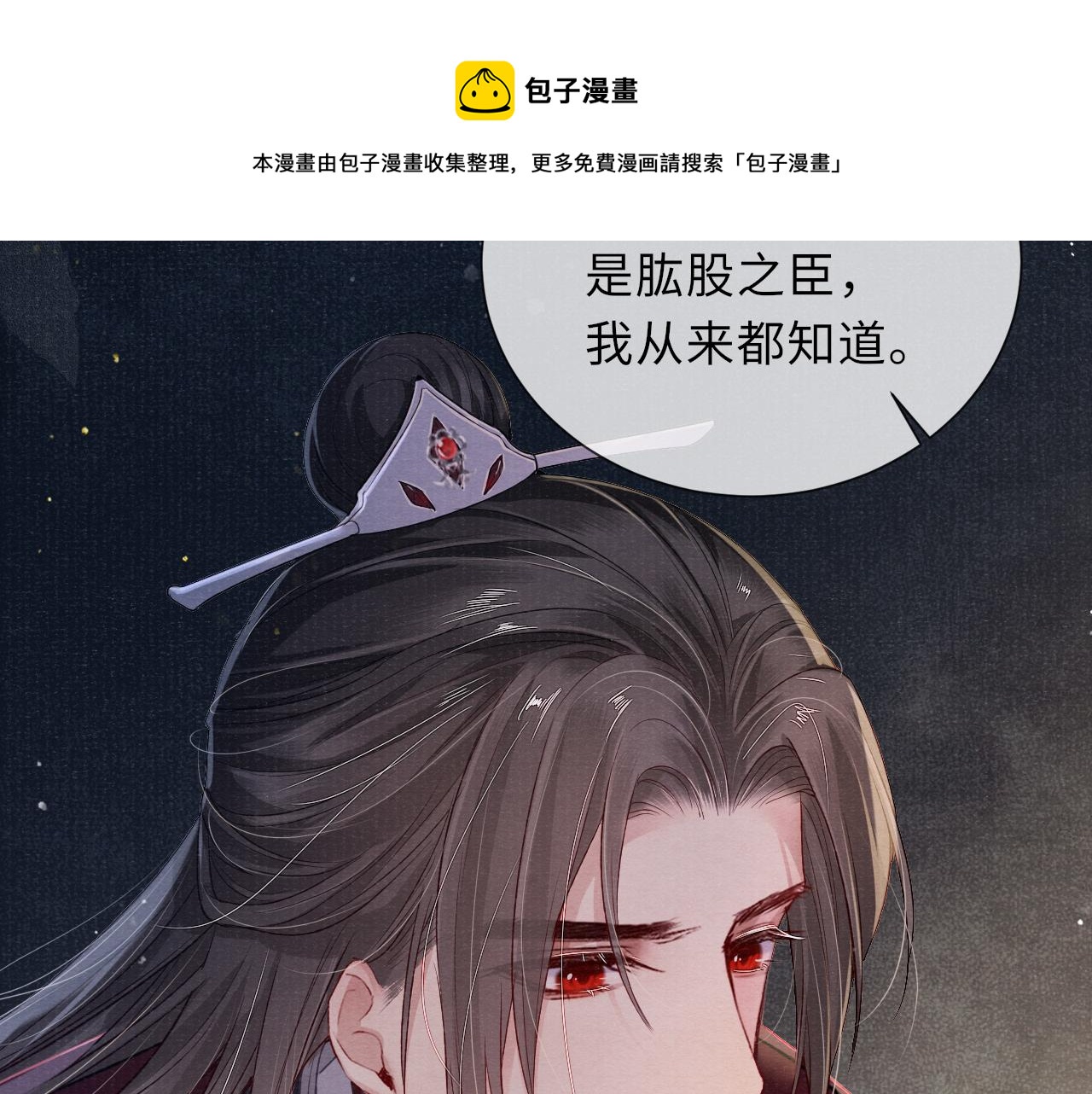 第48话 玩弄64