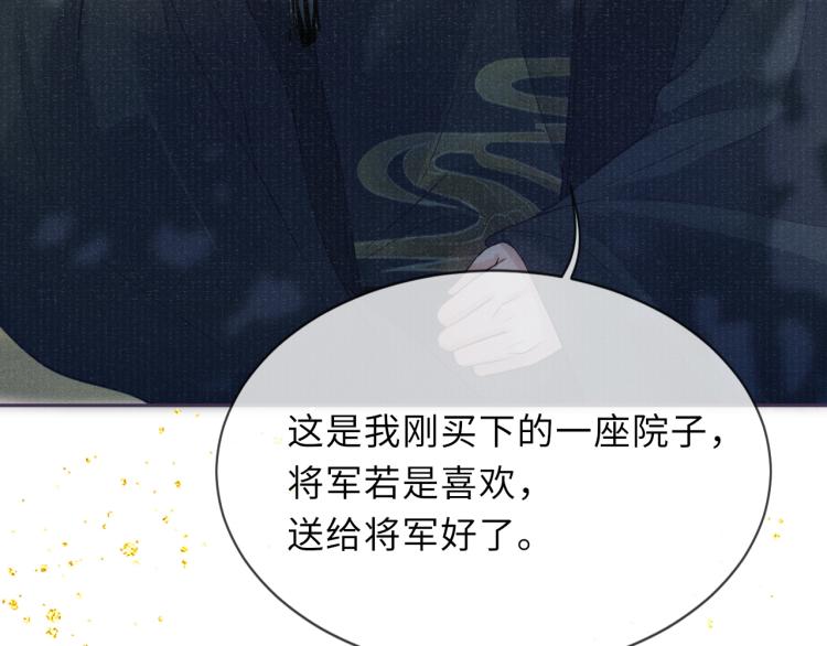 第27话 到我这里来40