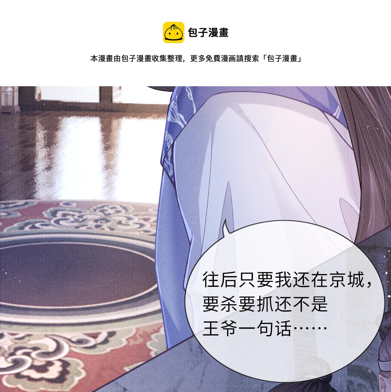 第52话 奇特的局面36