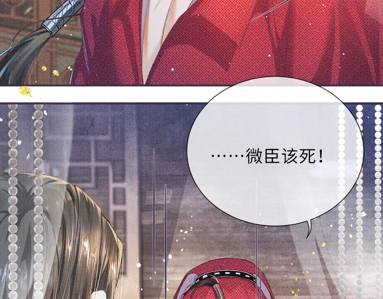 第4话 意乱情迷47
