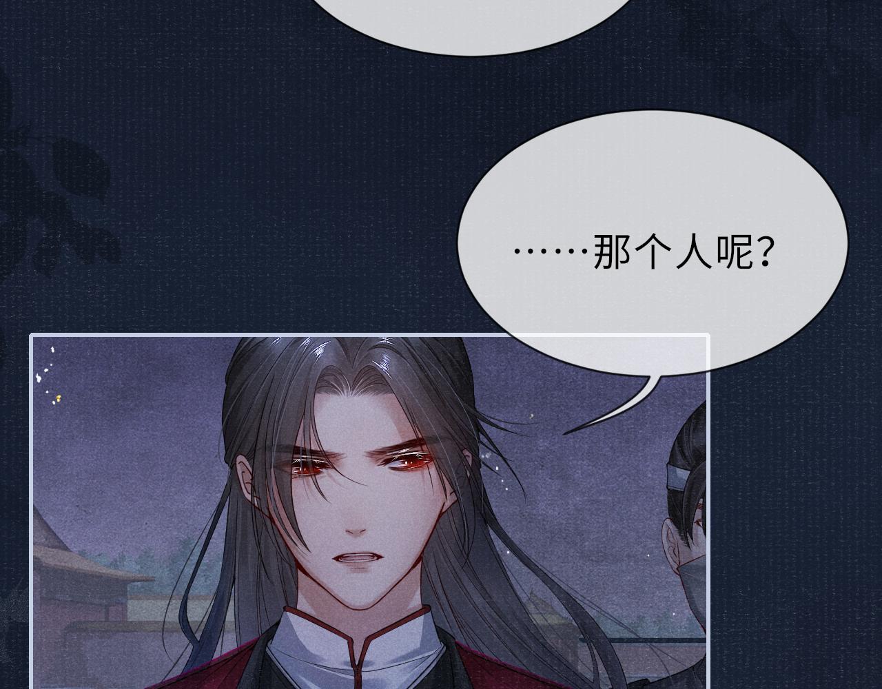 第48话 玩弄7