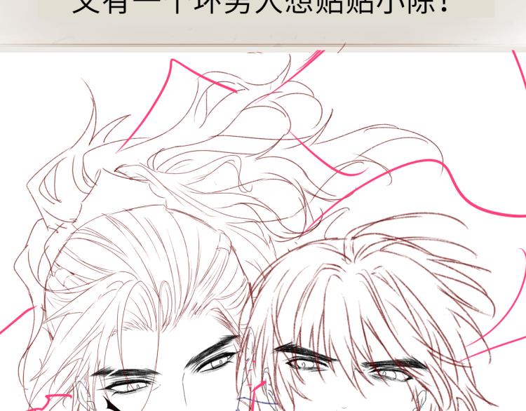 第23话 命悬一线73
