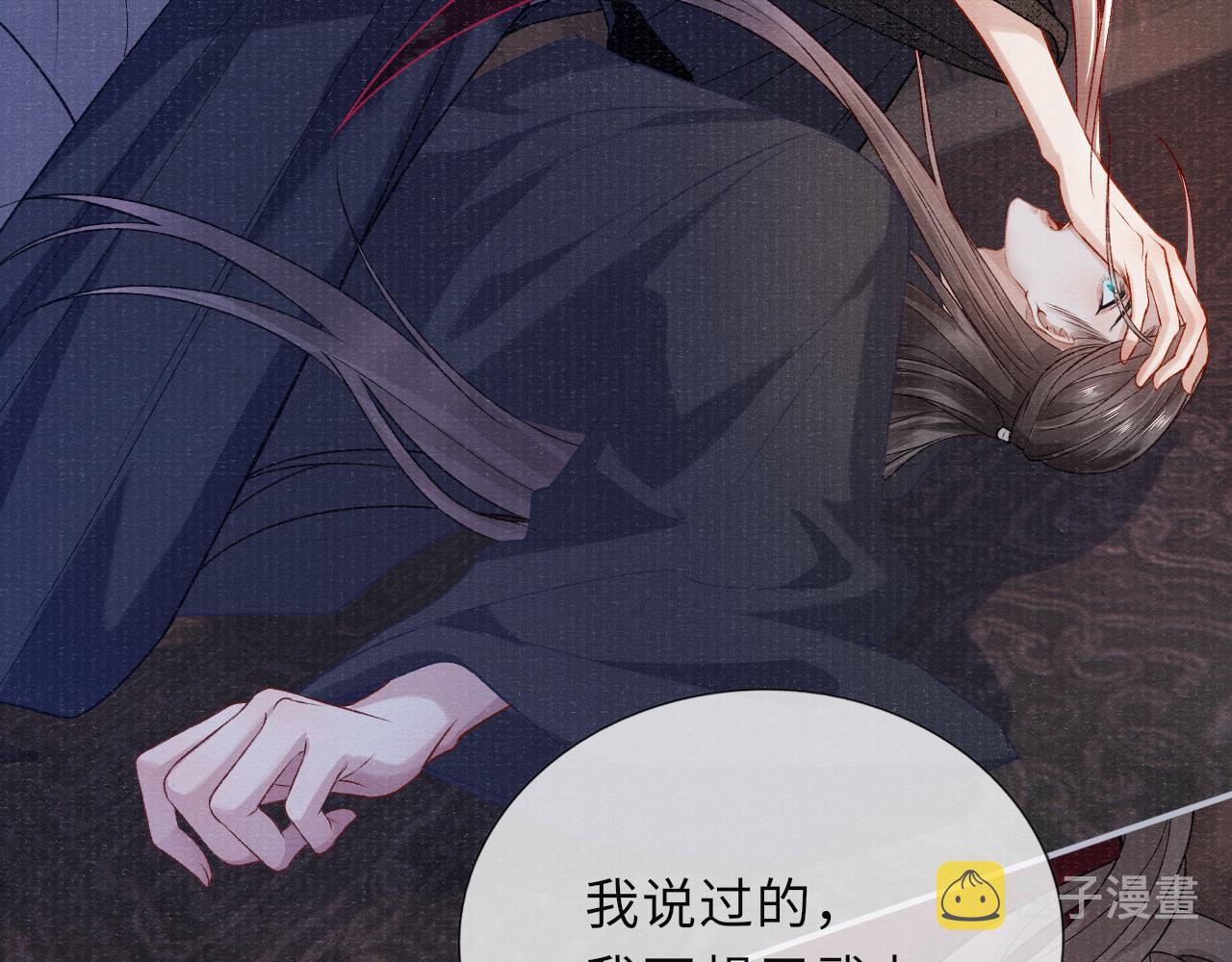 第75话 强灌毒酒86