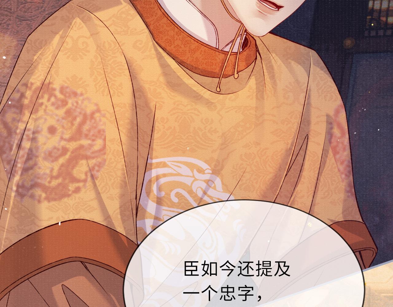 第69话分道扬镳9