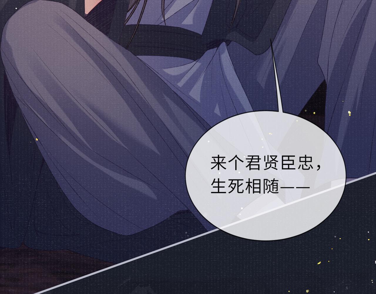 第75话 强灌毒酒56
