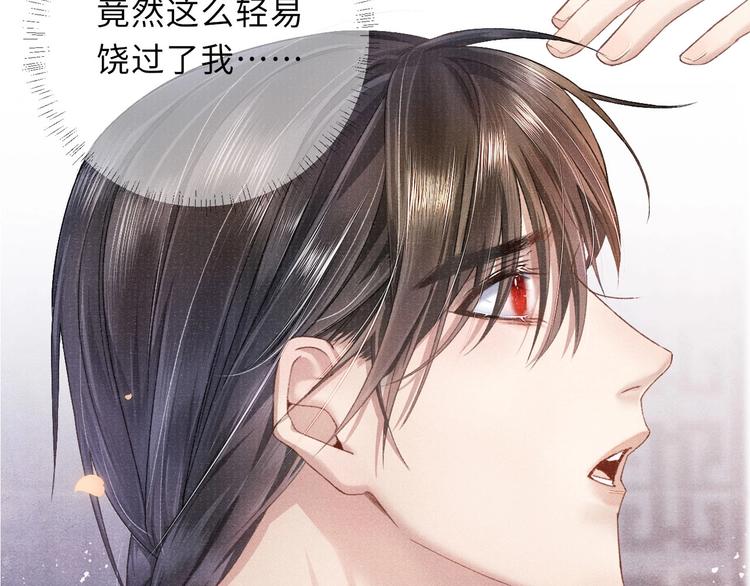 第11话 威胁与顺从78