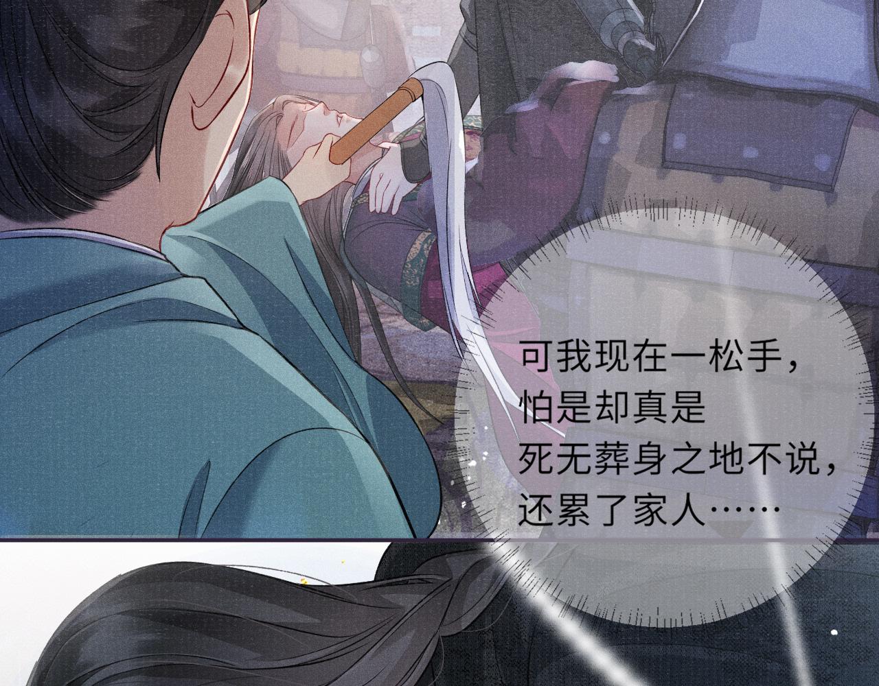 第38话 弑君19