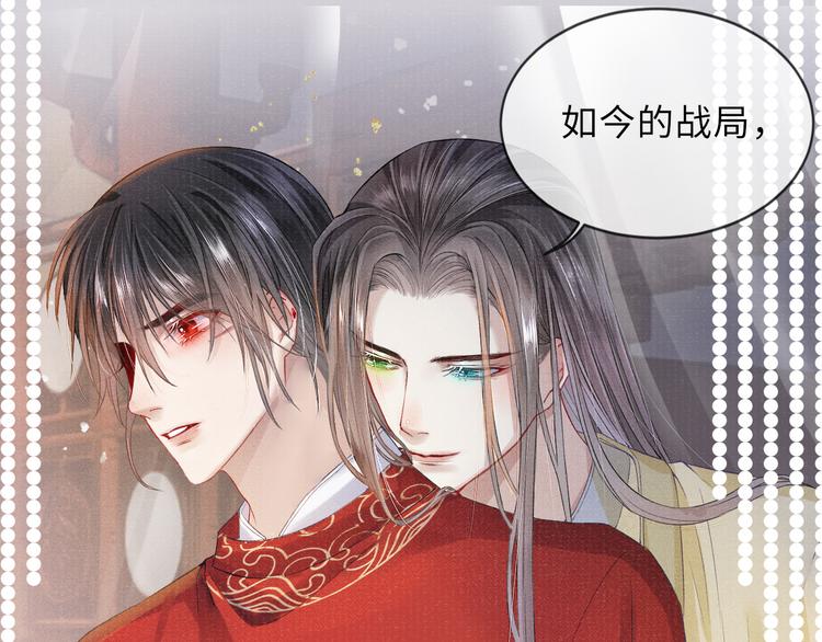第17话 忽然的温柔26