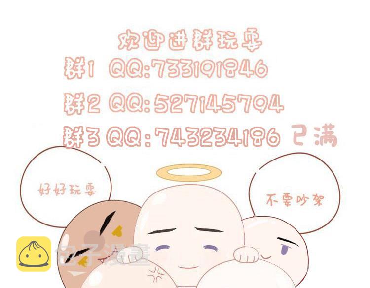 第75话 强灌毒酒105