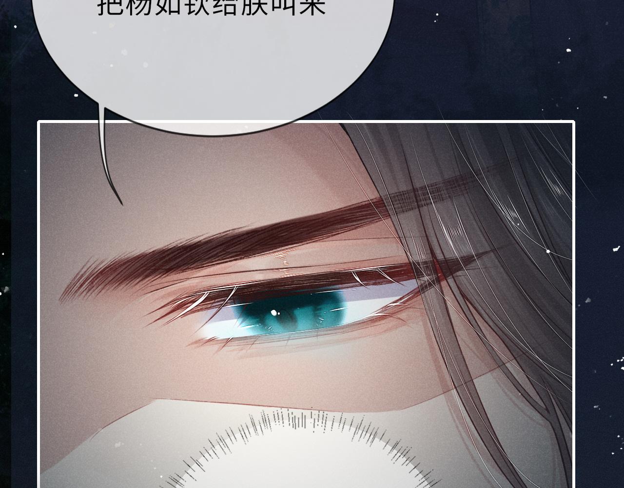 第40话·第一季完结篇 决裂38