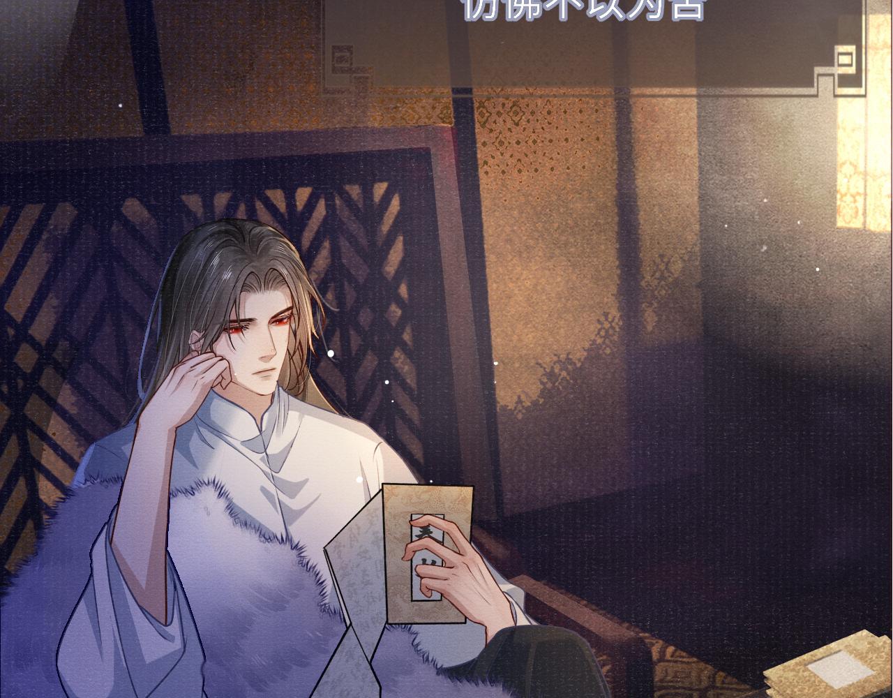 第59话 心不由己89