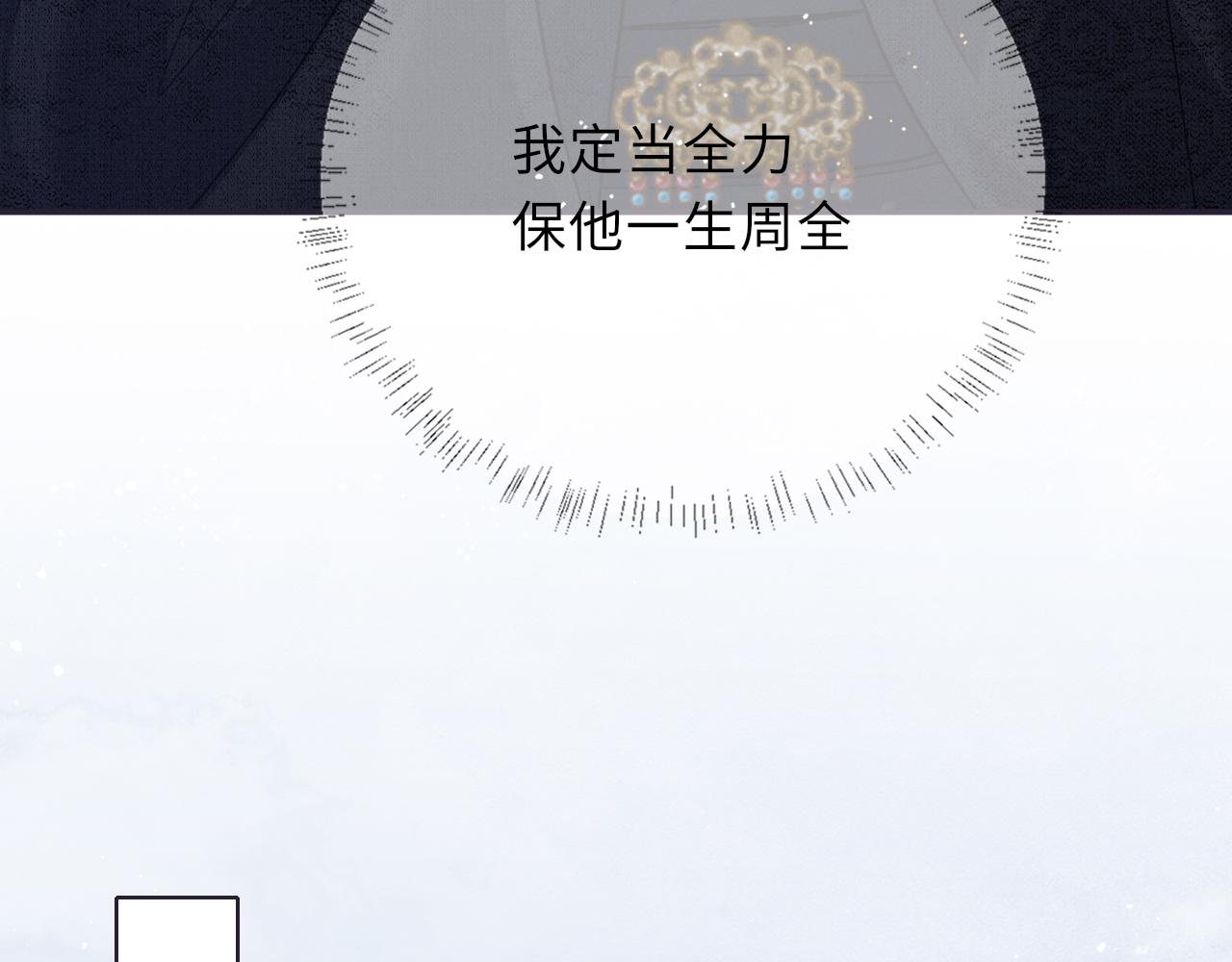 第65话 醉后情迷29