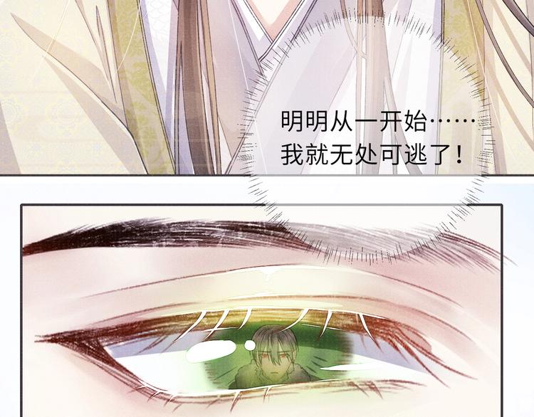 第10话 躺这吧，爱卿64