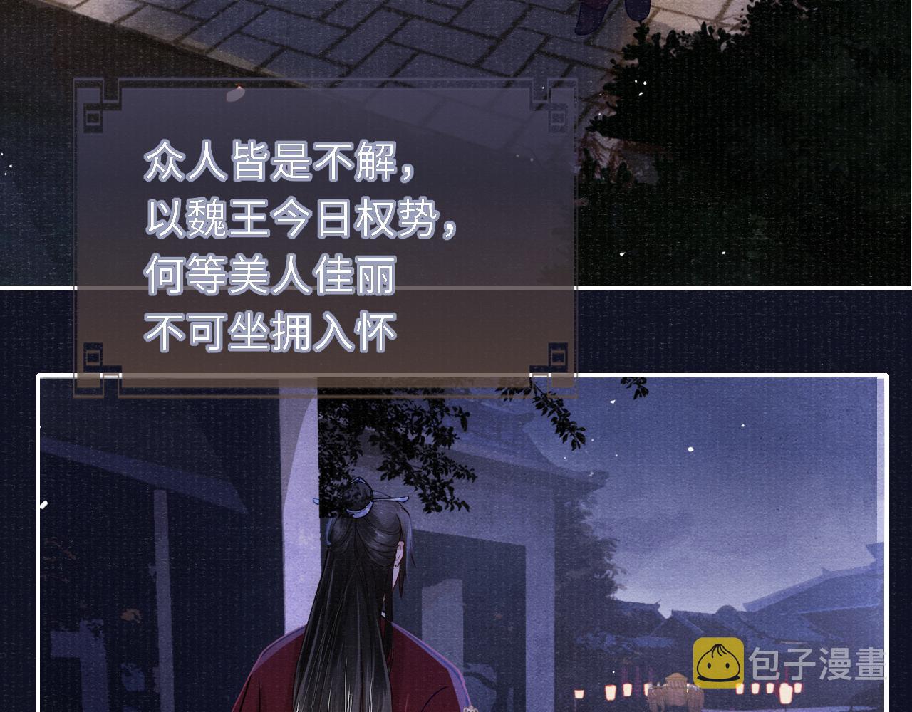 第59话 心不由己85