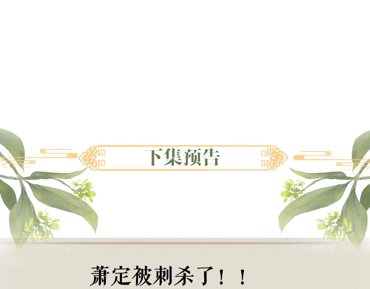 第52话 奇特的局面93