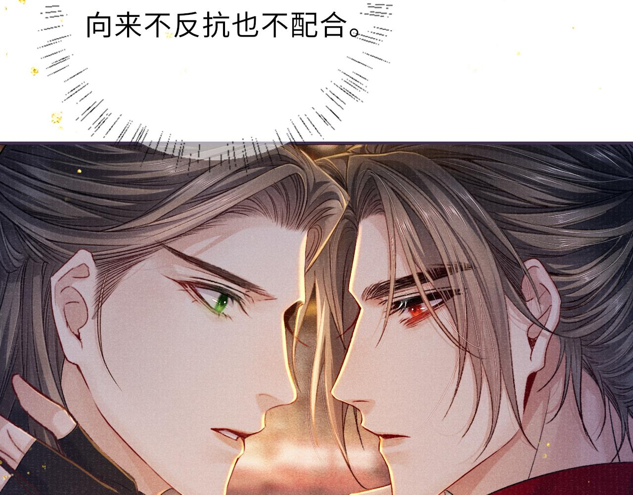 第83话 送别12